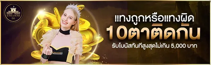 Morebet168