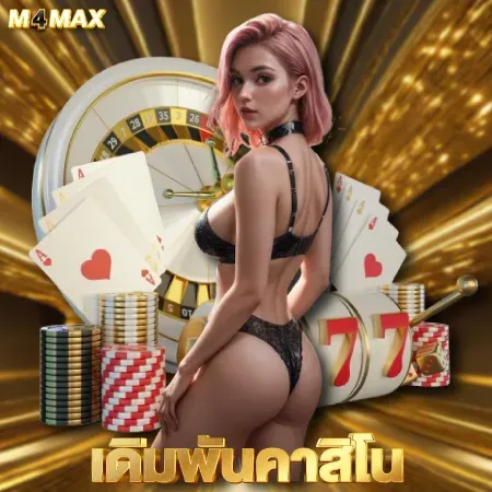Morebet168