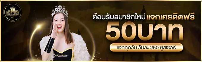Morebet168